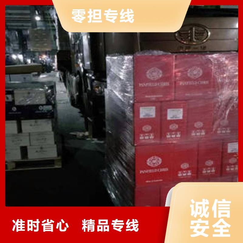 上海到贵州黔东南货物运输优惠报价