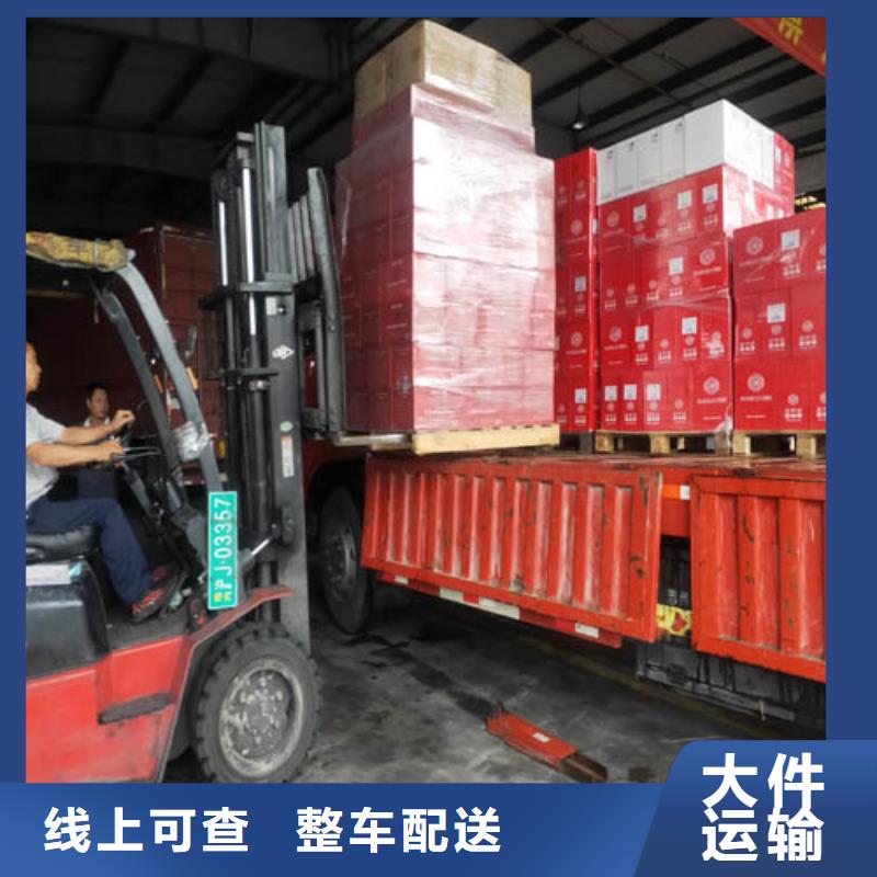 天津安全准时<海贝>托运上海到天津安全准时<海贝>物流回程车运费透明