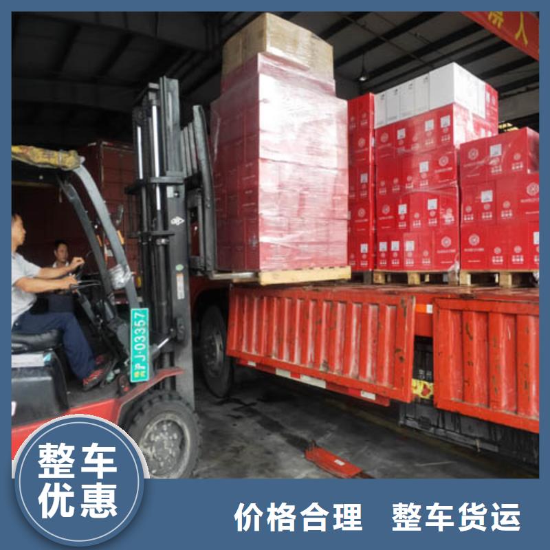 海贝上海直发三山区展会运输快速上门接货-不中转-海贝物流有限公司