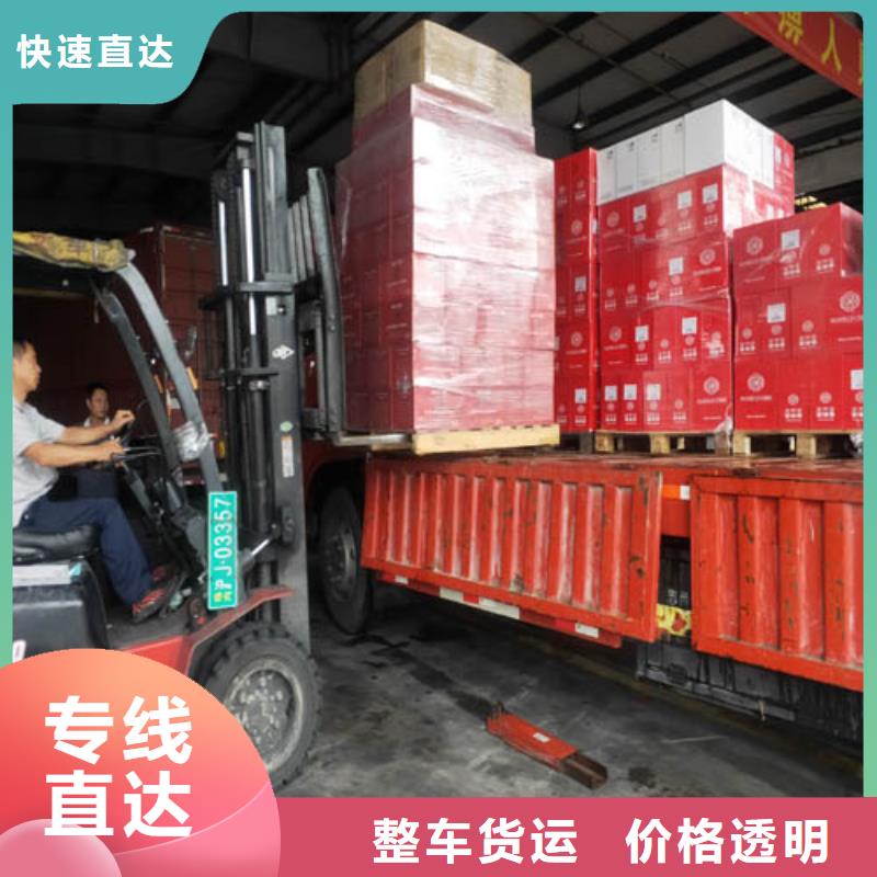 上海到黑龙江大庆市红岗区行李托运发货及时