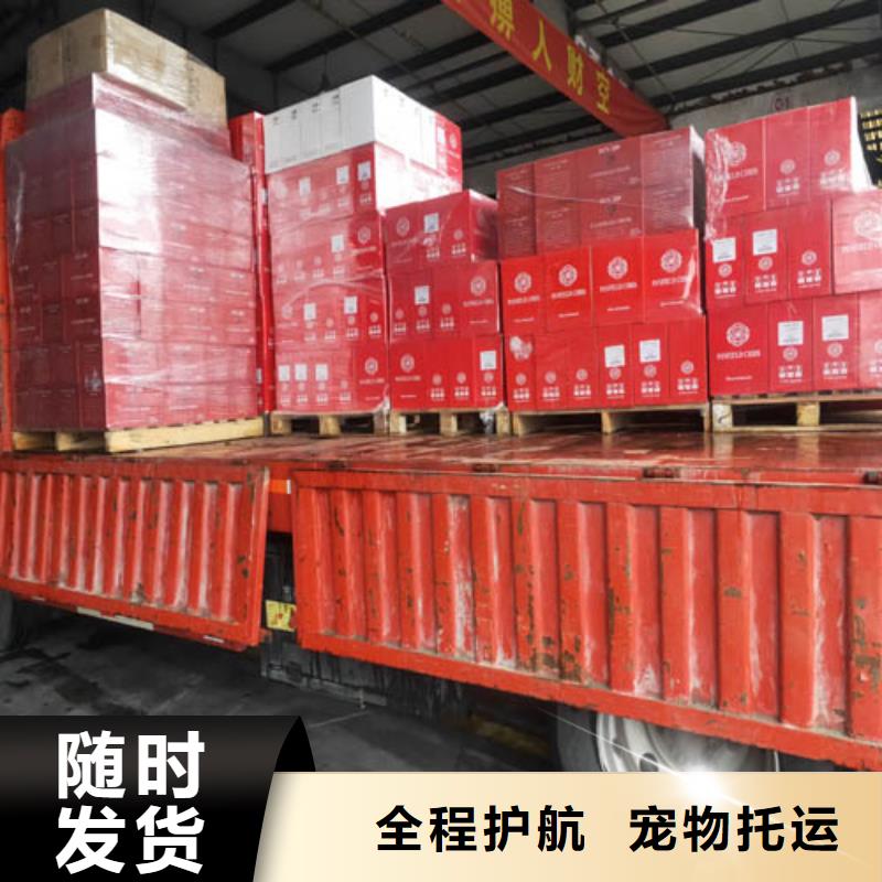 海贝物流有限公司-<海贝> 当地 上海奉贤区到贡嘎货运专线发货及时