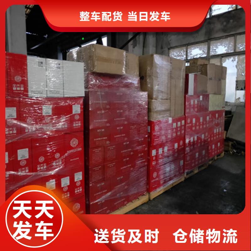 上海到贵州贵阳专线拼车《海贝》开阳县搬家货运质量可靠