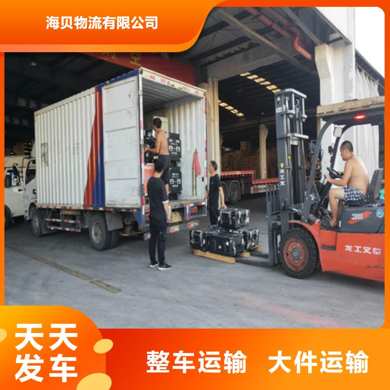 上海到盘锦市设备运输信赖推荐