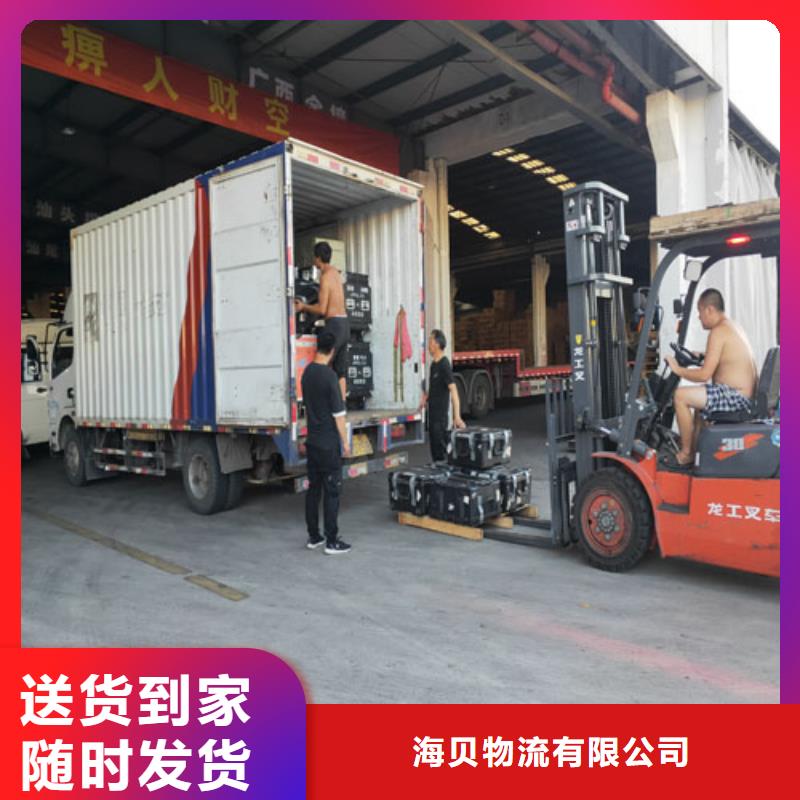 上海到广东湛江市搬厂搬家欢迎发货