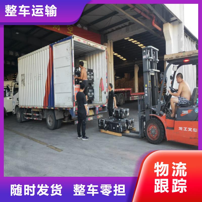 上海到湖南郴州各种车型都有{海贝}苏仙区搬家货运优惠多