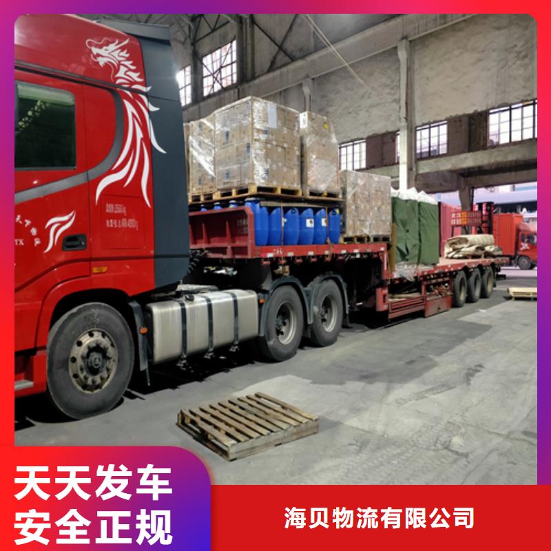 上海到西藏日喀则市南木林县机械设备运输公司上门服务