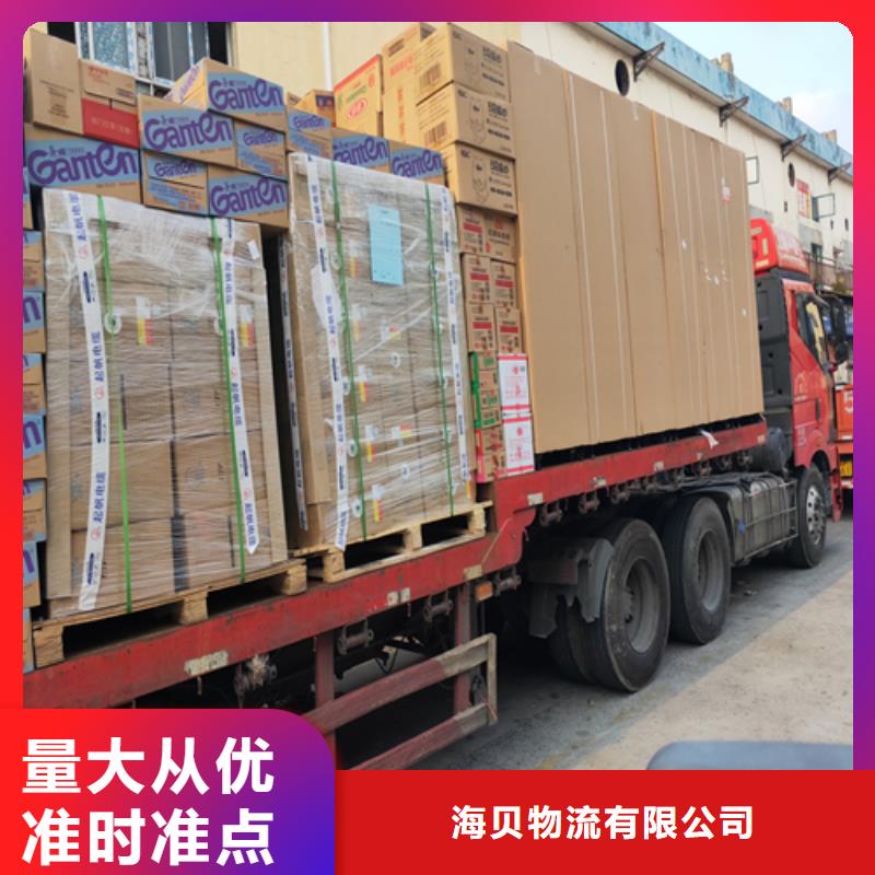 上海到西藏日喀则市南木林县机械设备运输公司上门服务