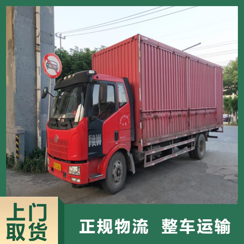 上海到安徽省宣城市泾县往返货运欢迎咨询