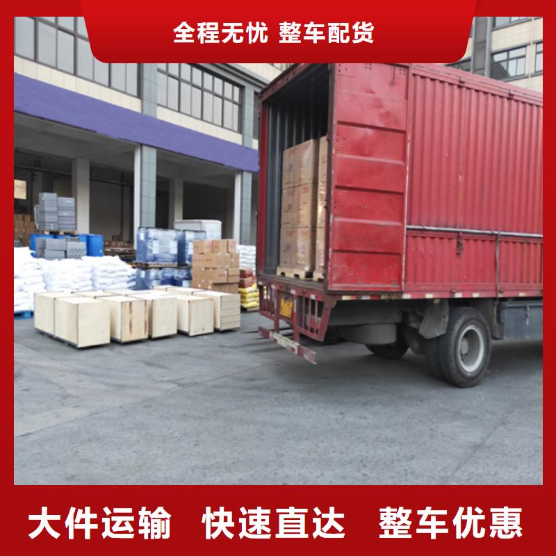 上海到河南货物托运为您服务