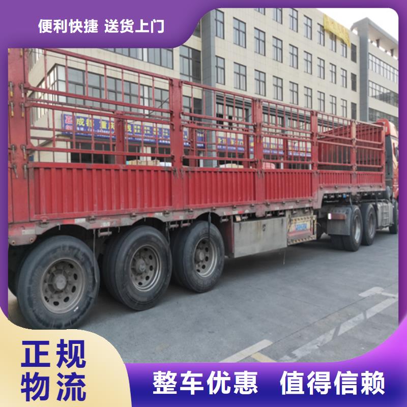 上海到甘肃天水市麦积区家具运输信赖推荐