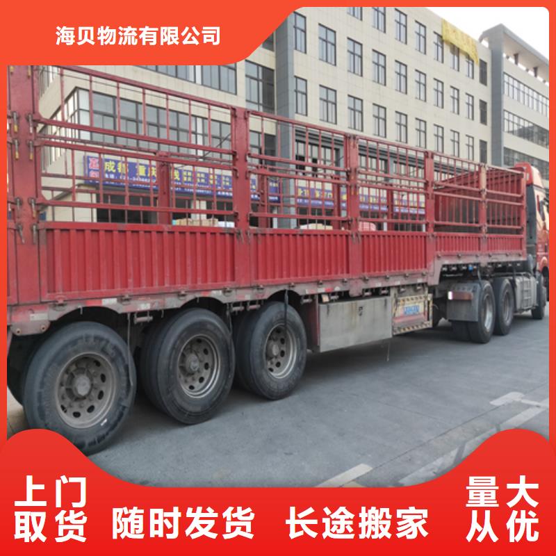 上海发到广州市白云区卡班运输托运全国配送