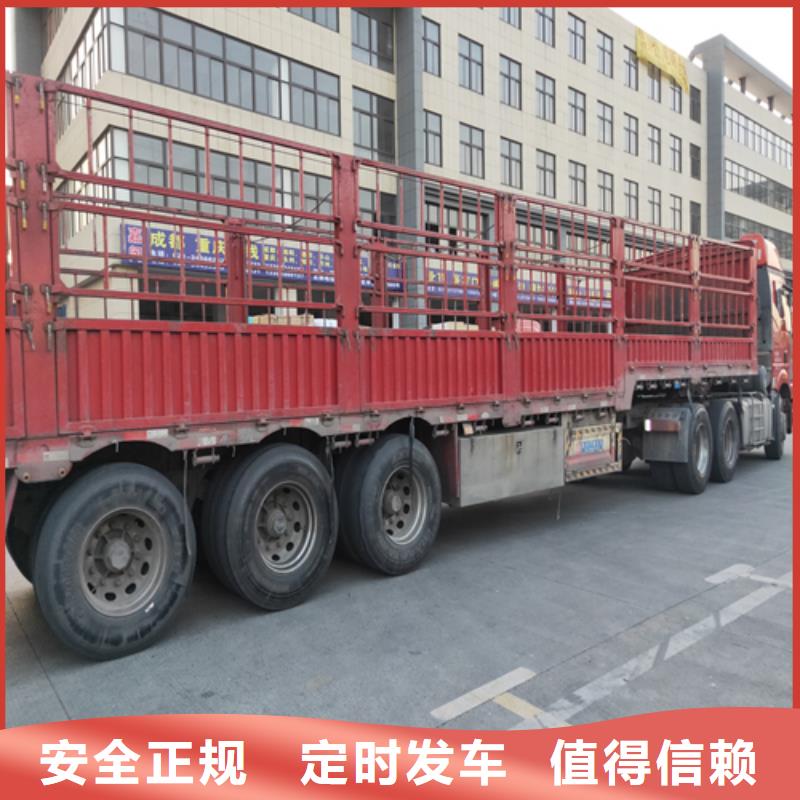 上海到铜仁整车货运专线货源充足
