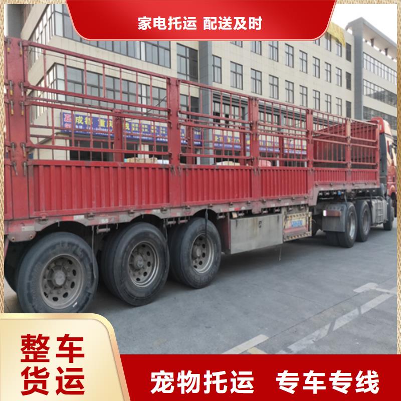 上海发到商丘市睢阳区货物运输库存充足