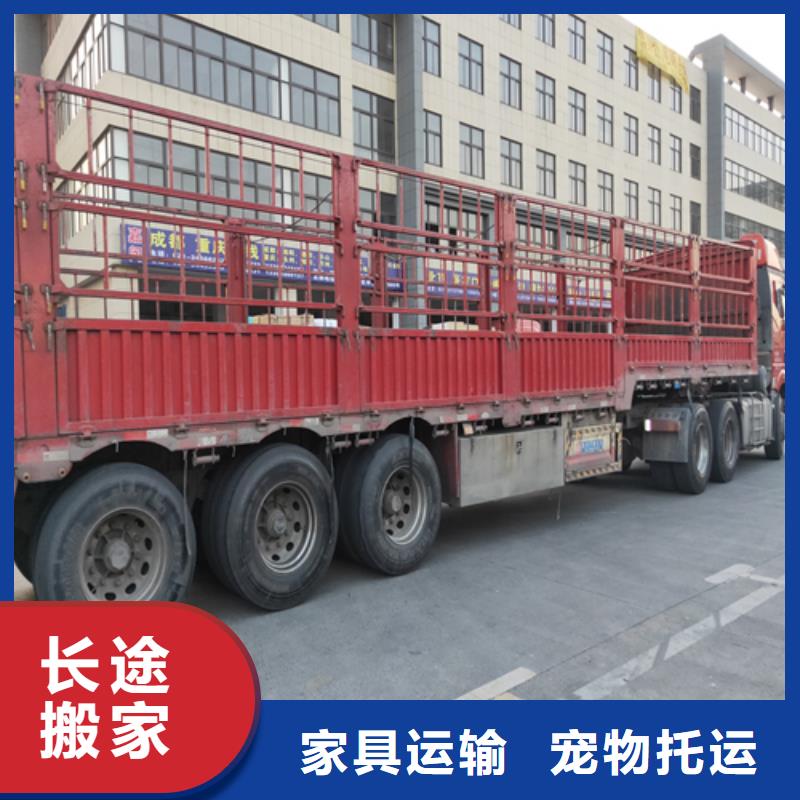 上海到安徽屯溪货车搬家公司免费咨询