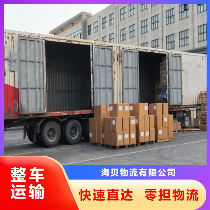 上海到开封市零担货运专线保证货物安全