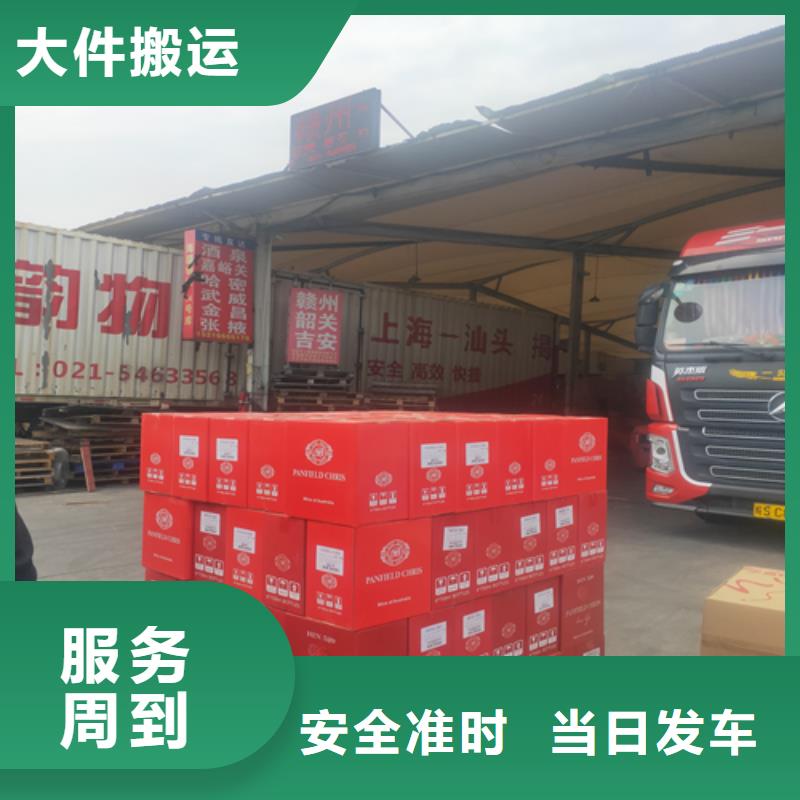 上海到甘肃天水市麦积区家具运输信赖推荐