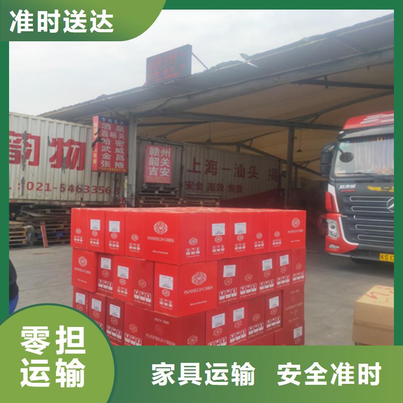 上海到巢湖大型货运专线服务为先