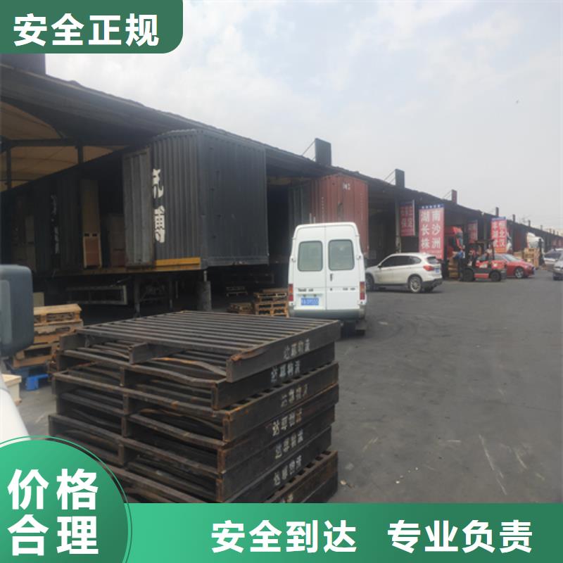 上海到大连市大件货物货运发货及时