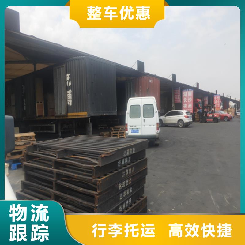 上海到河南周口市川汇区大件货物货运上门服务