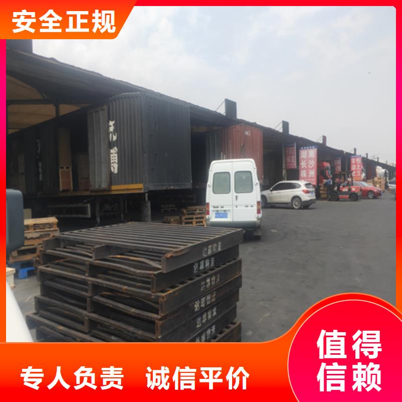 上海到上海市松江整车货运配货定点定班发车