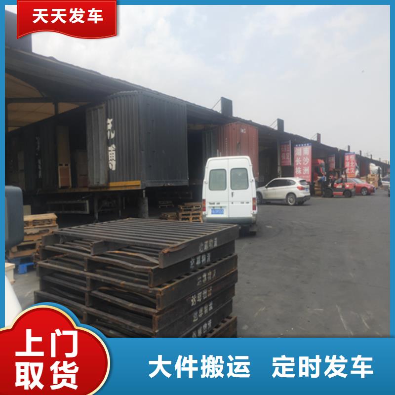 上海到广西省柳南货运专线服务价格实惠