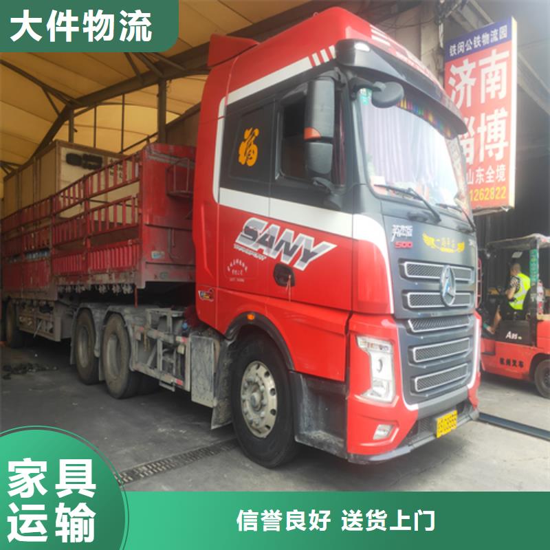 上海到山西晋中附近《海贝》榆次回头车整车运输价格行情
