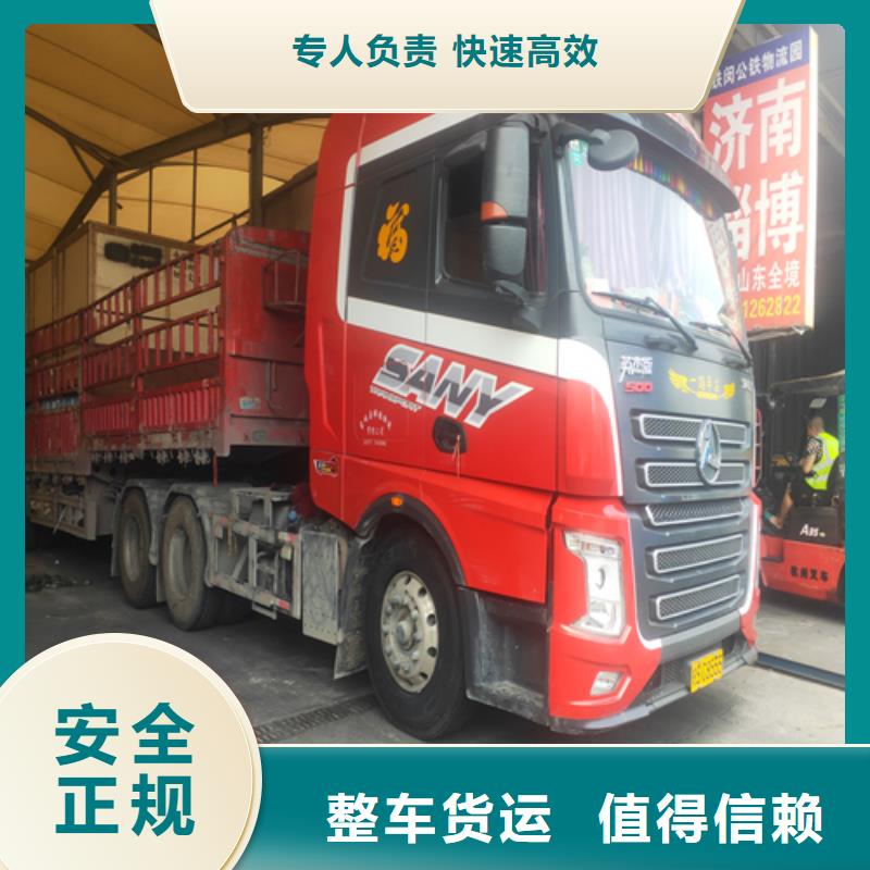 [海贝]上海到黑龙江省绥滨大型货运专线价格实惠