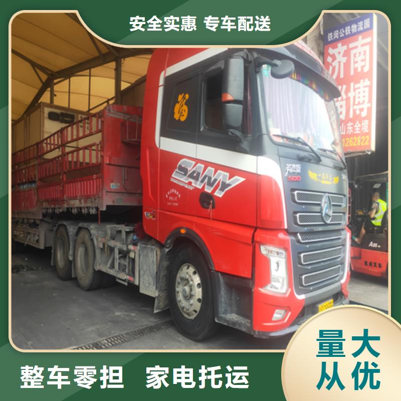 上海到河南郑州市中原区货运专线在线报价