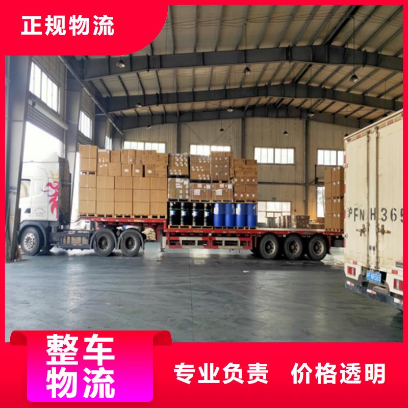 上海嘉定到襄州回头车物流运输量大更优惠