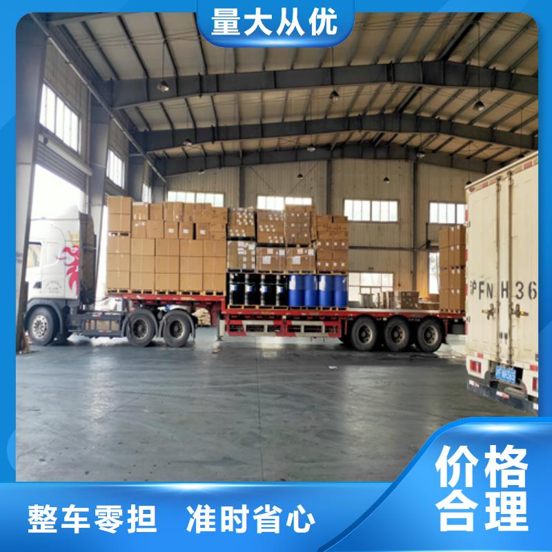 【】-大件搬运(海贝)零担物流 上海到】-大件搬运(海贝)物流回程车保障货物安全】-大件搬运(海贝)