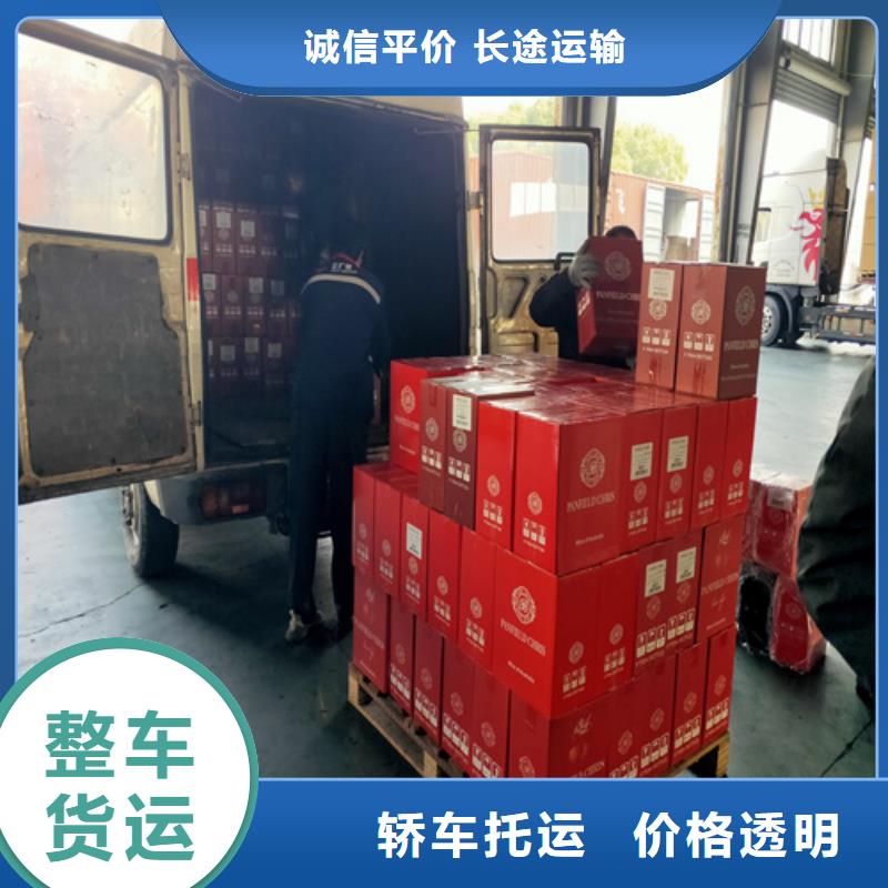上海到台州物流托运价格公道
