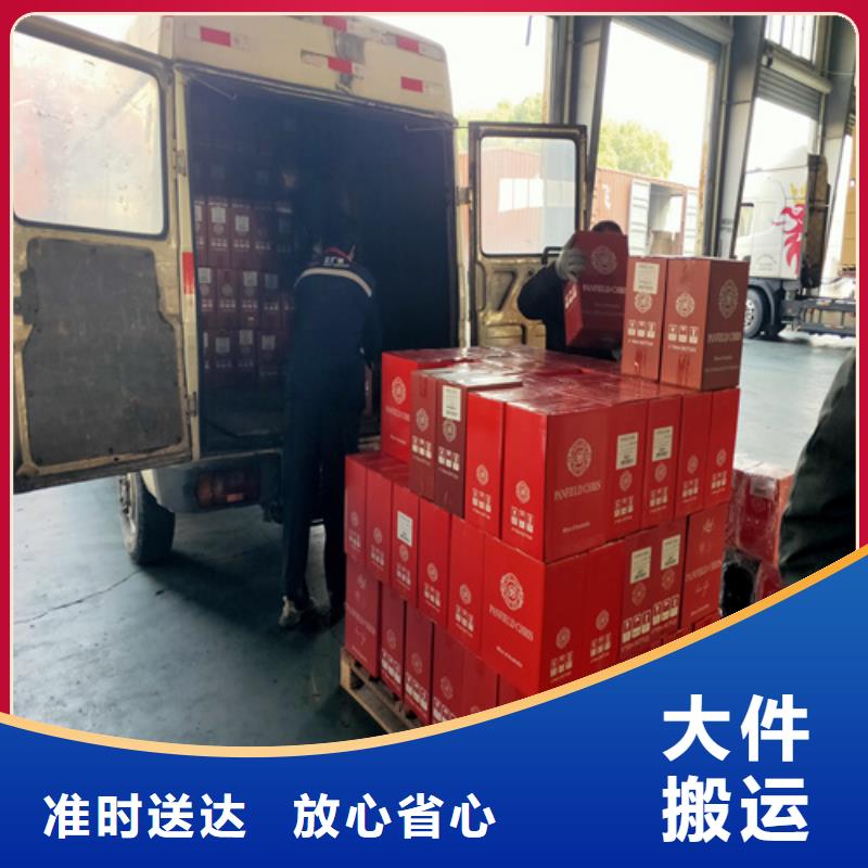 上海到甘肃省返程车配送现货充足