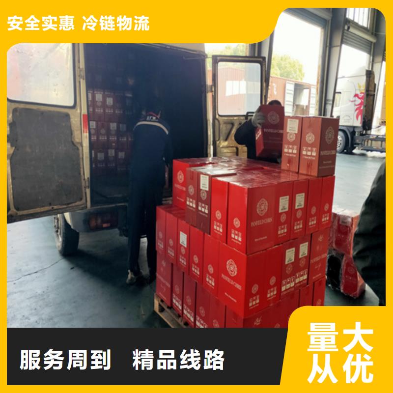 上海到湖南娄底市新化县回程车零担配货值得信赖