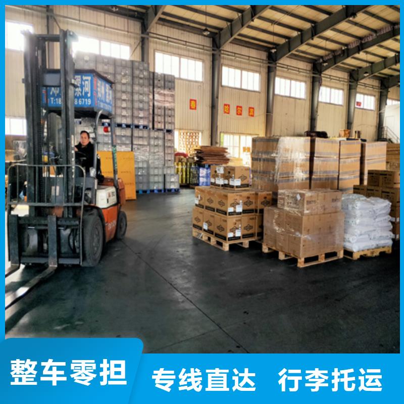 上海到湖南省郴州专线物流公司值的信赖