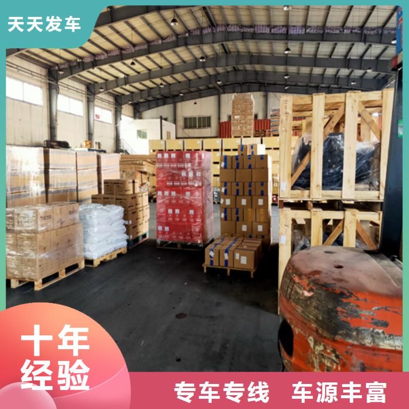 台湾购买[海贝]零担物流上海到台湾购买[海贝]大件运输十年经验