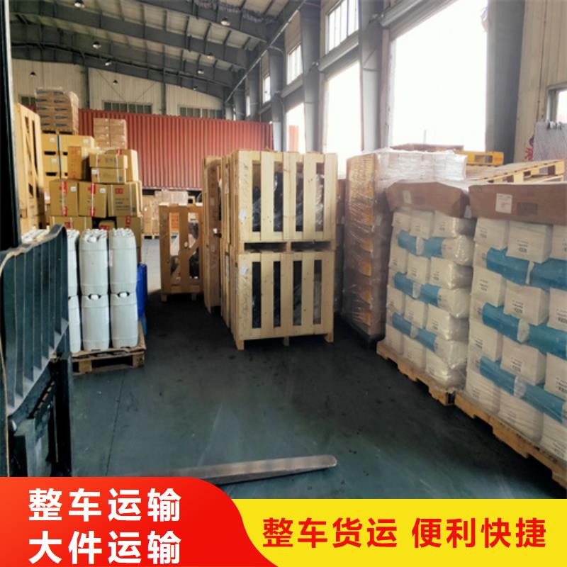 上海到新兴县物流托运厂家供应-海贝物流有限公司-产品视频