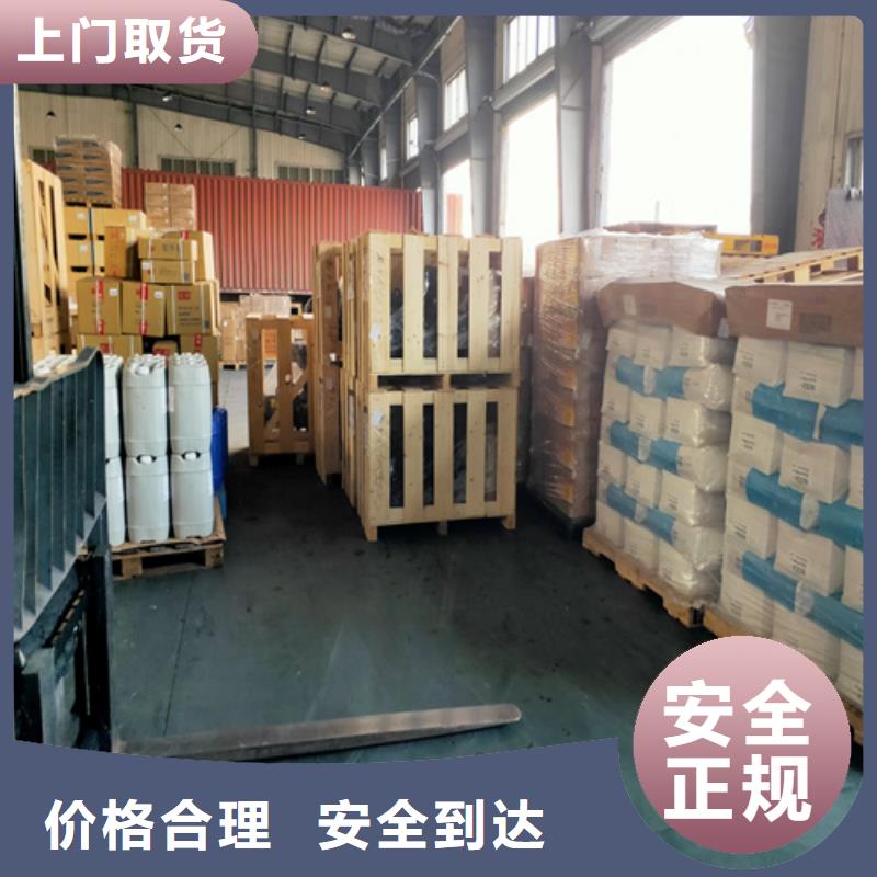 天津零担物流上海到天津长途物流搬家运费透明