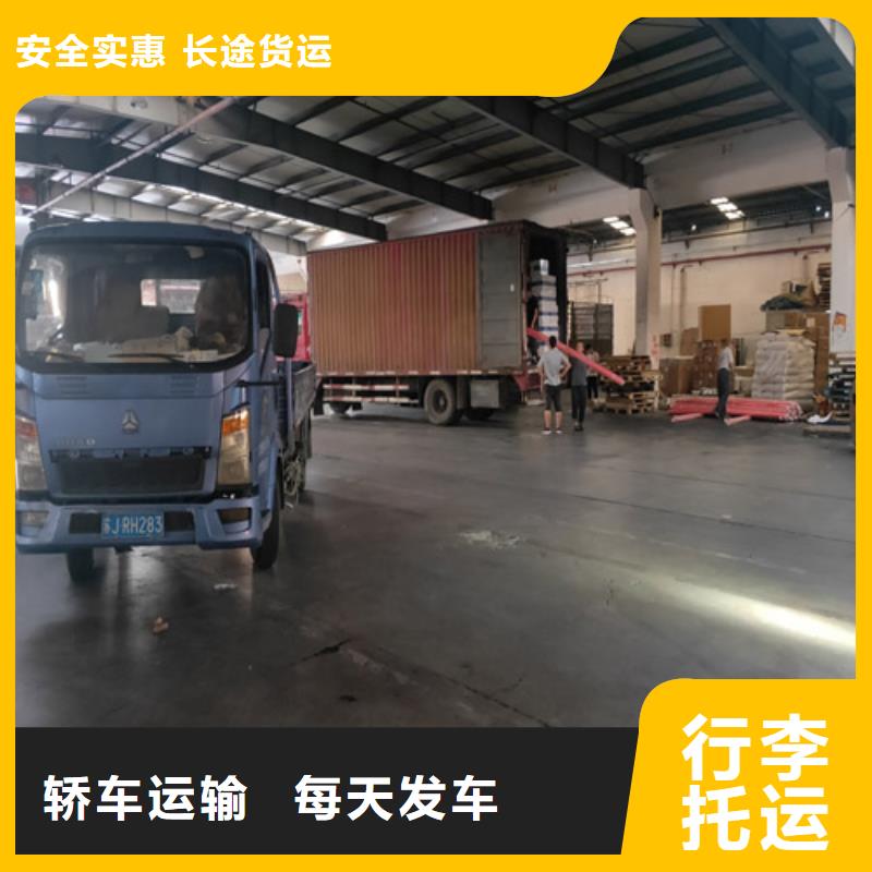 上海到云南迪庆订购市香格里拉物流专线货运送货上门