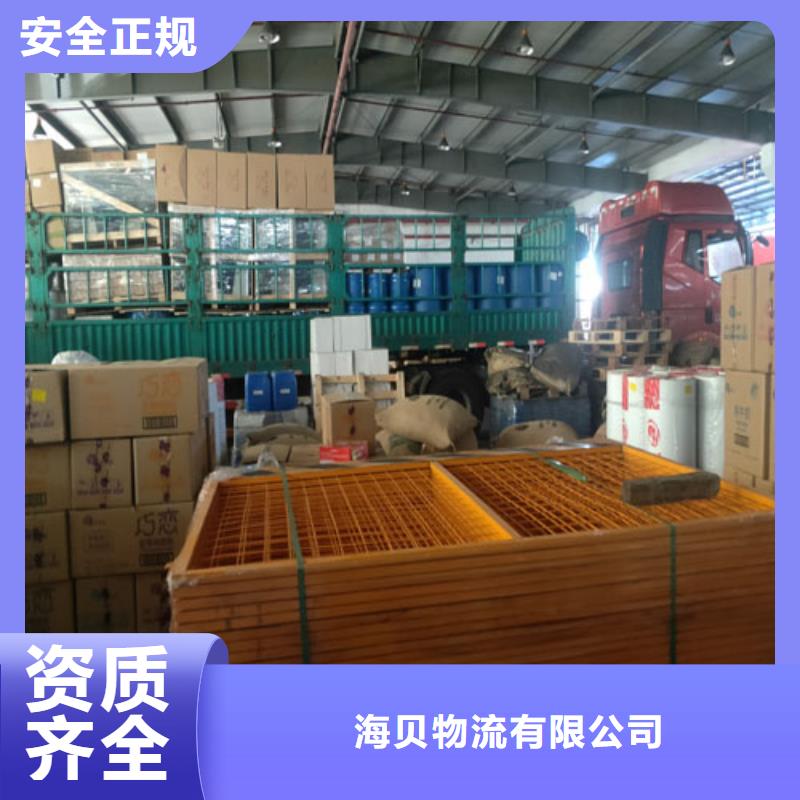 上海到新疆维吾尔自治区克拉玛依市整车物流包送货