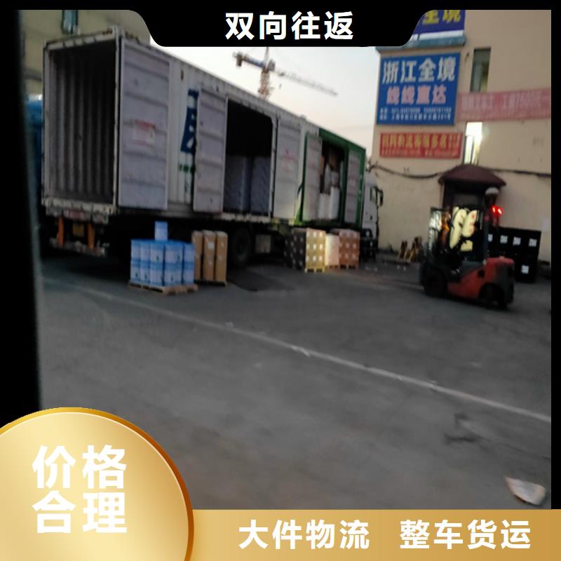 上海到新疆维吾尔自治区克拉玛依市整车物流包送货