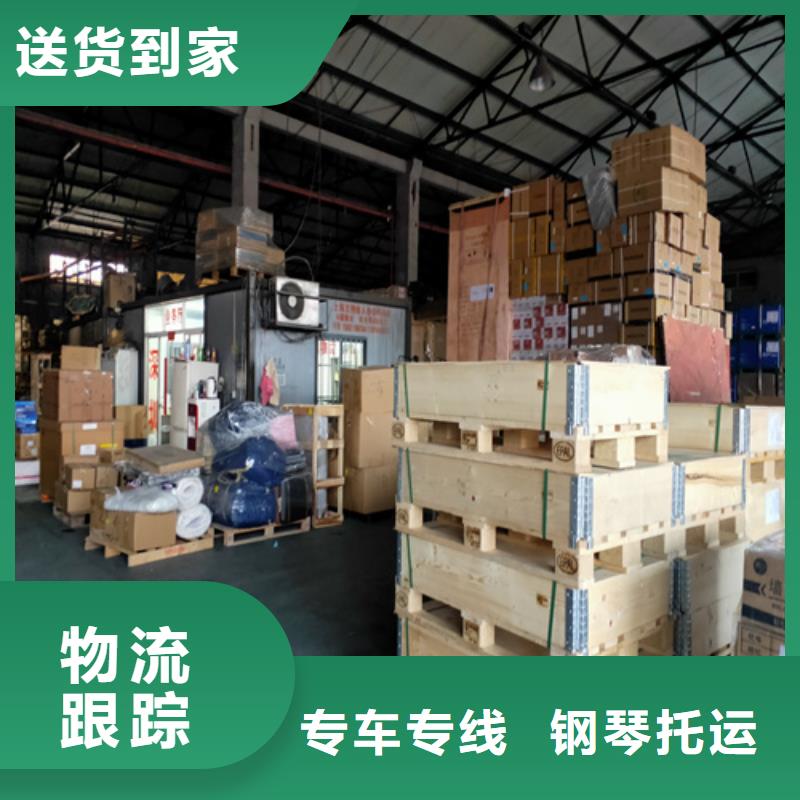 上海到五通桥行李包车物流提供包装
