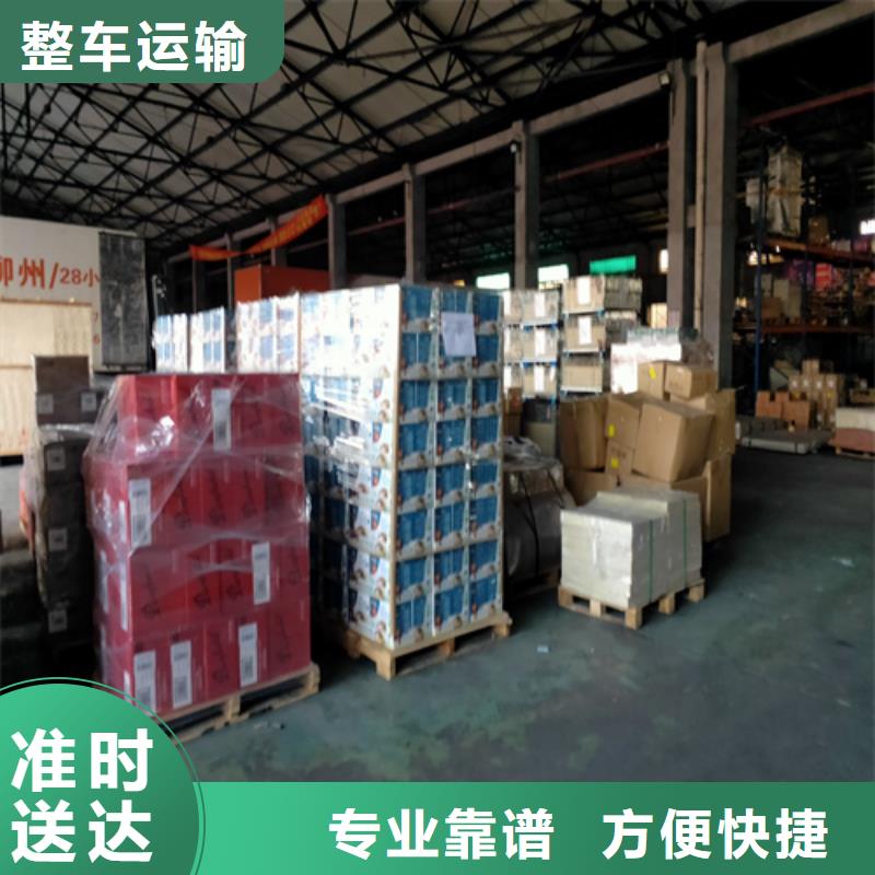 上海到惠济大件物品运输在线咨询