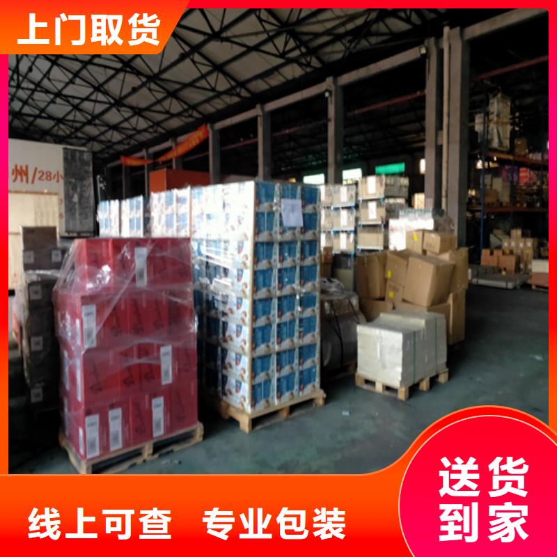 上海到丹东家电家具运输来电咨询