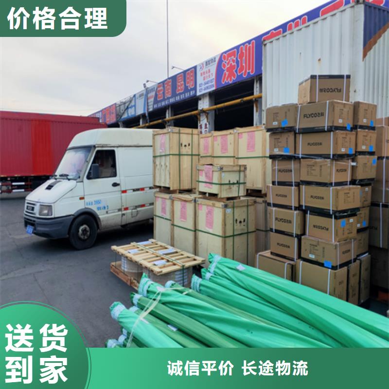上海到西藏省日喀则仁布县家电家具运输来电咨询