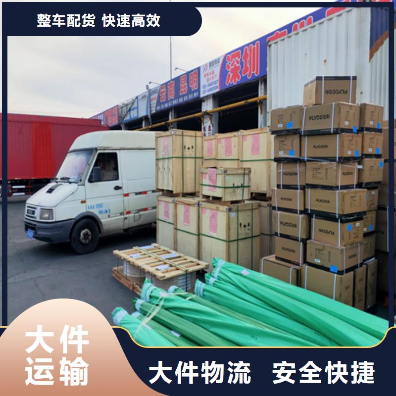 上海到山西省晋中大件物流{海贝}太谷县大型货物运输诚信企业