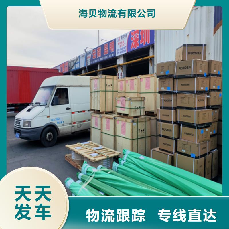 上海到东昌设备货运公司欢迎电询