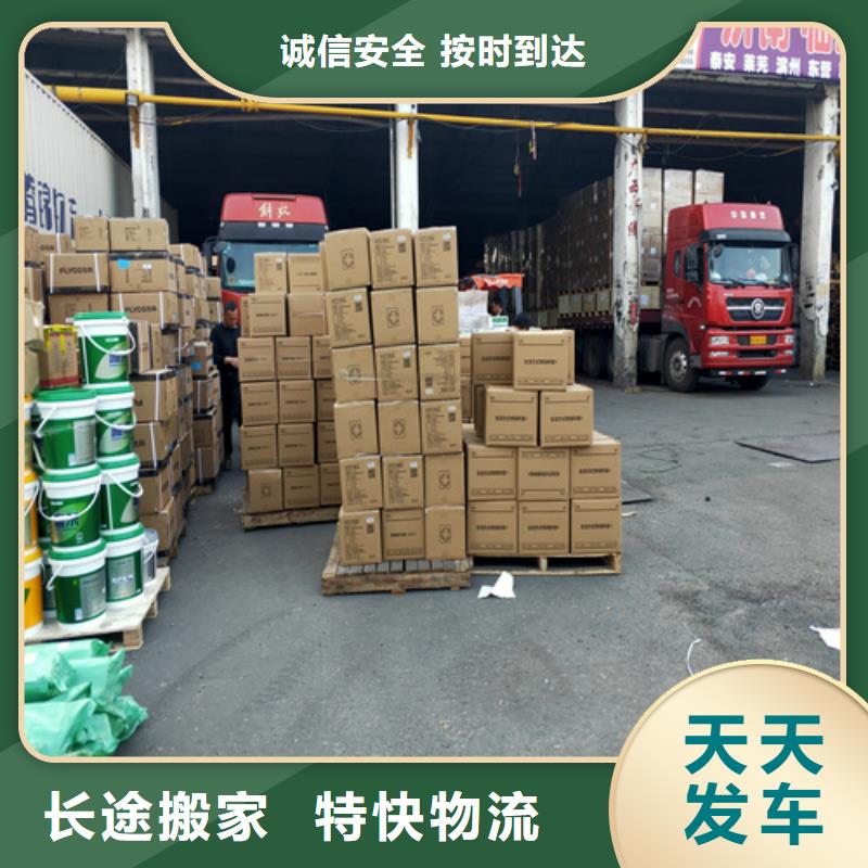 台湾【整车物流】上海到台湾大件运输行李托运