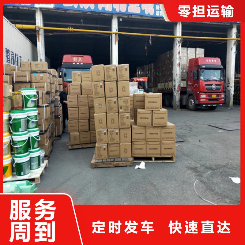 上海到广东揭阳市物流专线货运在线咨询