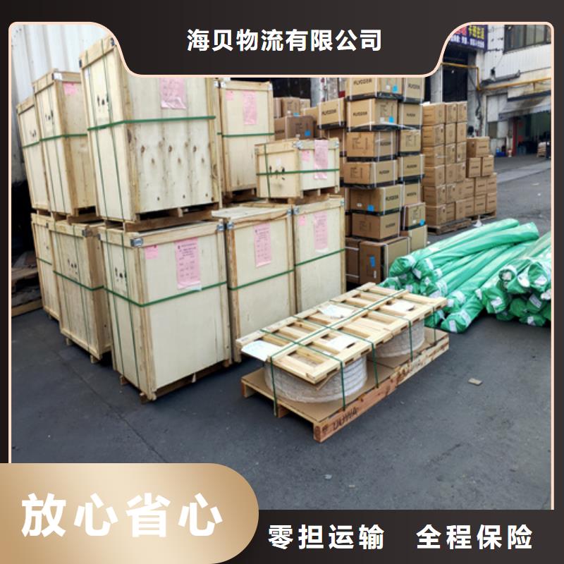 上海到深圳南湾街道行李托运量多免费提货