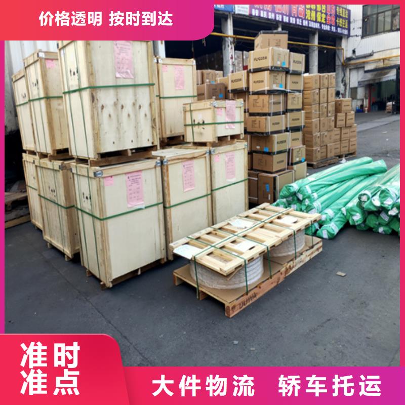 上海到惠济大件物品运输在线咨询